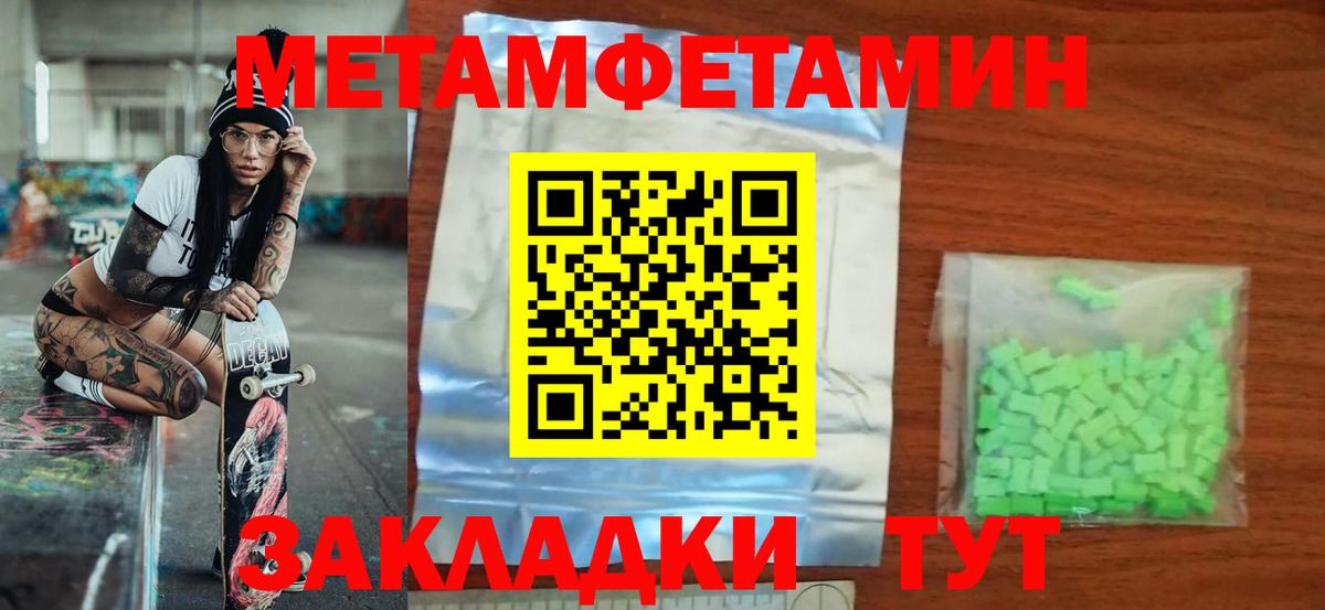 Ачхой-Мартан  Амфетамин  АМФЕТАМИН  Вход с VPN  Амфетамин VHQ 