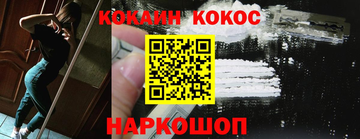 Кокаин Columbia Ачхой-Мартан