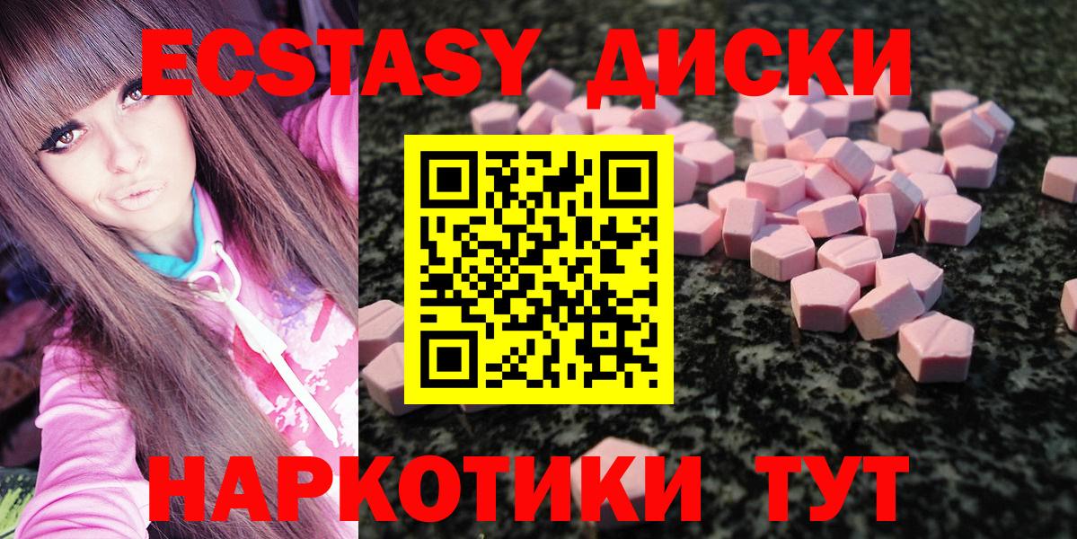 Экстази louis Vuitton Ачхой-Мартан