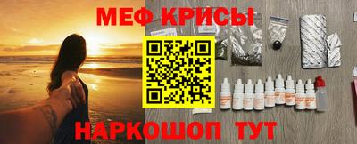 герыч Анапа