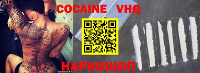 гашиш Анжеро-Судженск