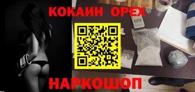 меф Ачхой-Мартан