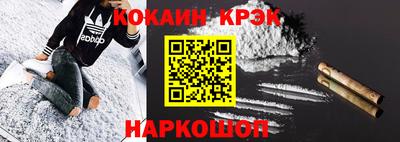 метамфетамин Ангарск