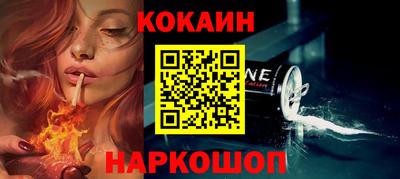 метамфетамин Ангарск