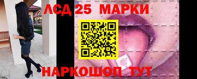 гашиш Анжеро-Судженск