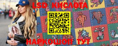 гашиш Анжеро-Судженск