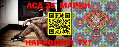 герыч Анапа