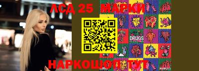 герыч Анапа