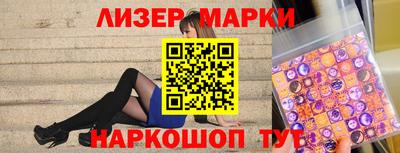 гашиш Анжеро-Судженск