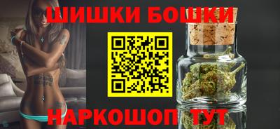 гашиш Анжеро-Судженск