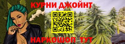 герыч Анапа