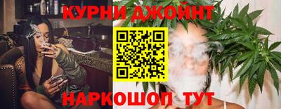 метамфетамин Ангарск