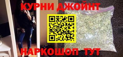 гашиш Анжеро-Судженск