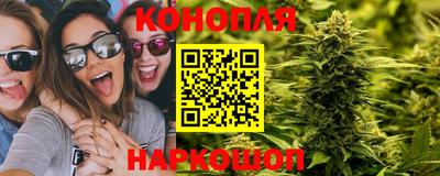 герыч Анапа