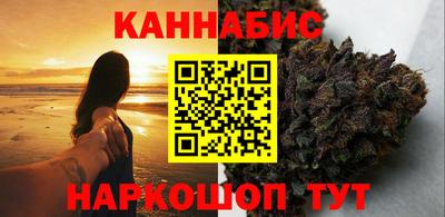 герыч Анапа