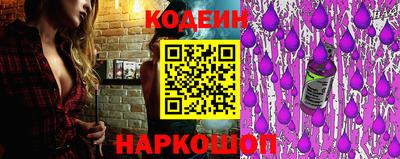 герыч Анапа