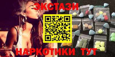 гашиш Анжеро-Судженск