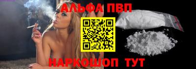 гашиш Анжеро-Судженск