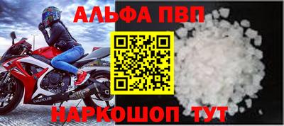 меф Ачхой-Мартан