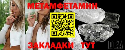 гашиш Анжеро-Судженск