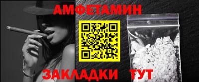 гашиш Анжеро-Судженск