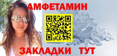 гашиш Анжеро-Судженск