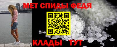 метамфетамин Ангарск