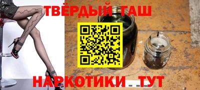 метамфетамин Ангарск
