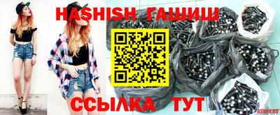 метамфетамин Ангарск