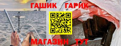 меф Ачхой-Мартан