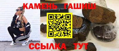 герыч Анапа