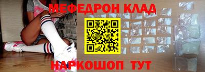 герыч Анапа