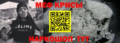 герыч Анапа