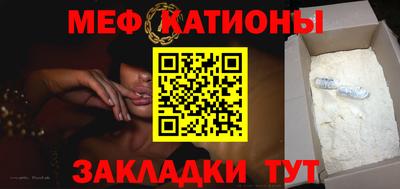 метамфетамин Ангарск