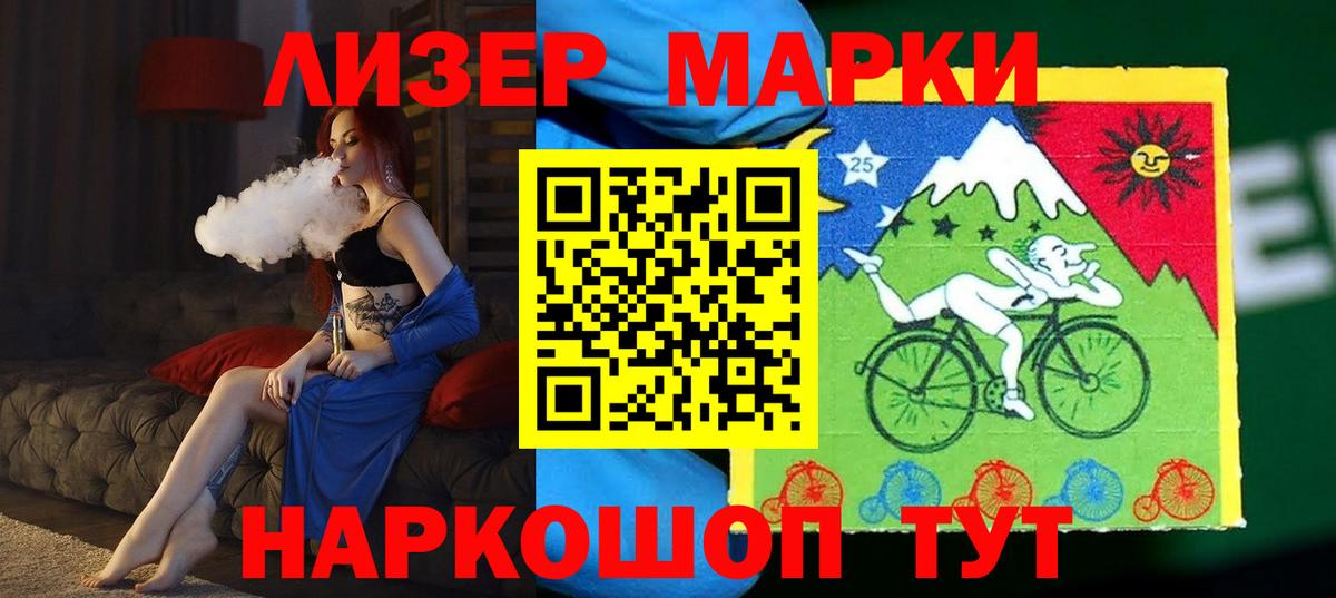 LSD-25 экстази ecstasy Ачхой-Мартан