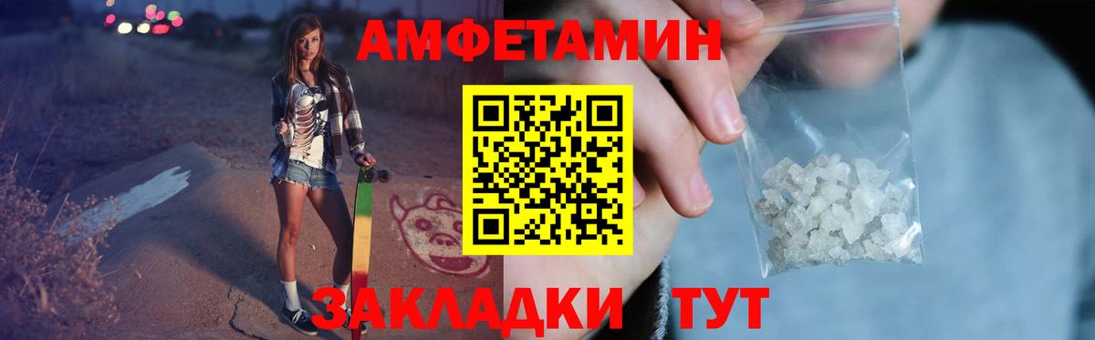 Ачхой-Мартан  МЕТАМФЕТАМИН Декстрометамфетамин 99.9%  Вход с VPN  МЕТАМФЕТАМИН Декстрометамфетамин 99.9% 
