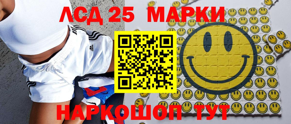 Марки N-bome  Наркотические марки 1,8мг  Вход с VPN  Ачхой-Мартан 