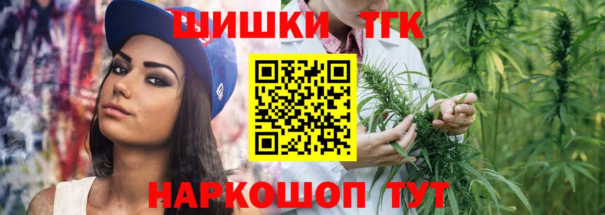 Ачхой-Мартан  Бошки Шишки индика  Бошки Шишки план  Вход с VPN 