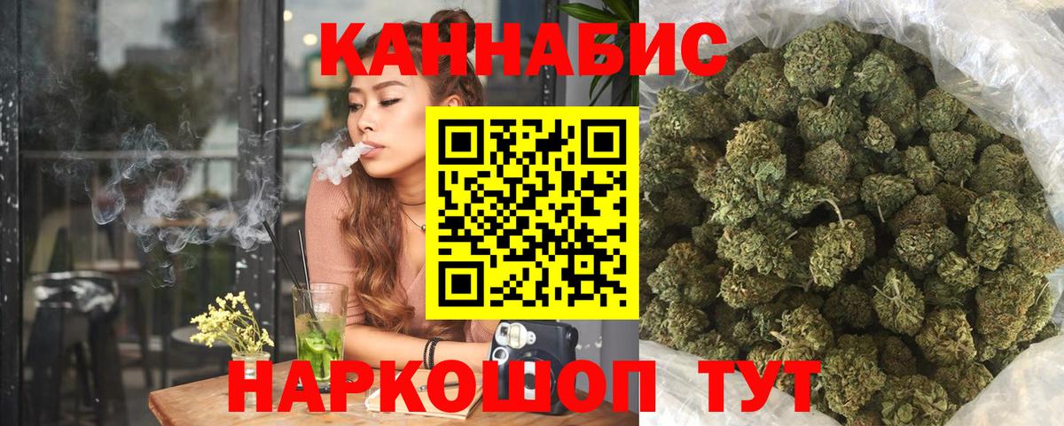 Бошки марихуана OG Kush Ачхой-Мартан